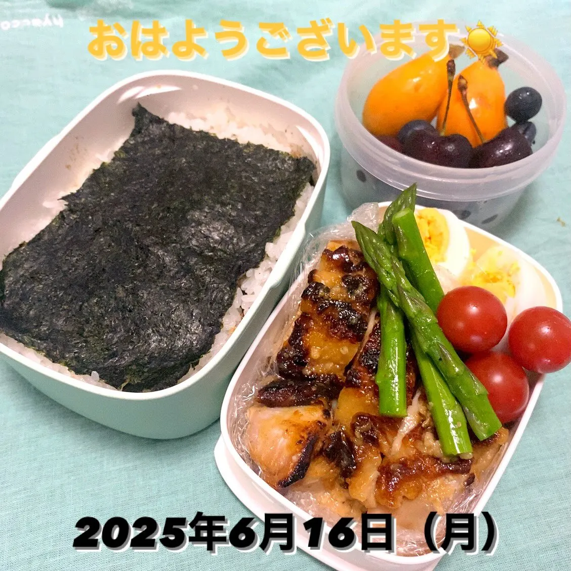 おはようございます☀️
