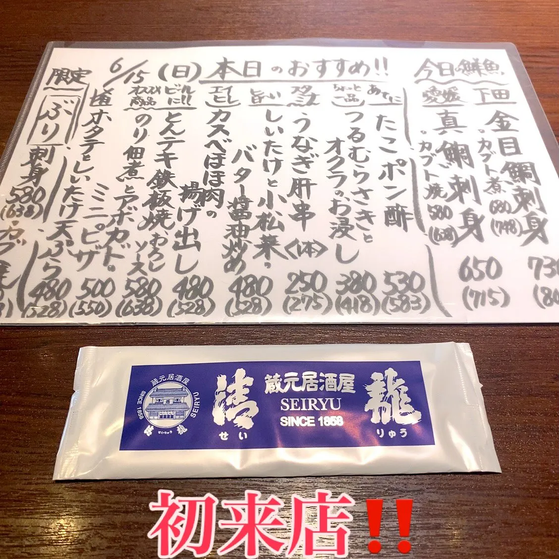 昨日は、ずっと行ってみたかった