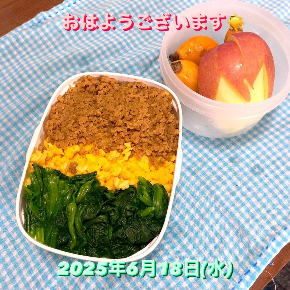 おはようございます☀️