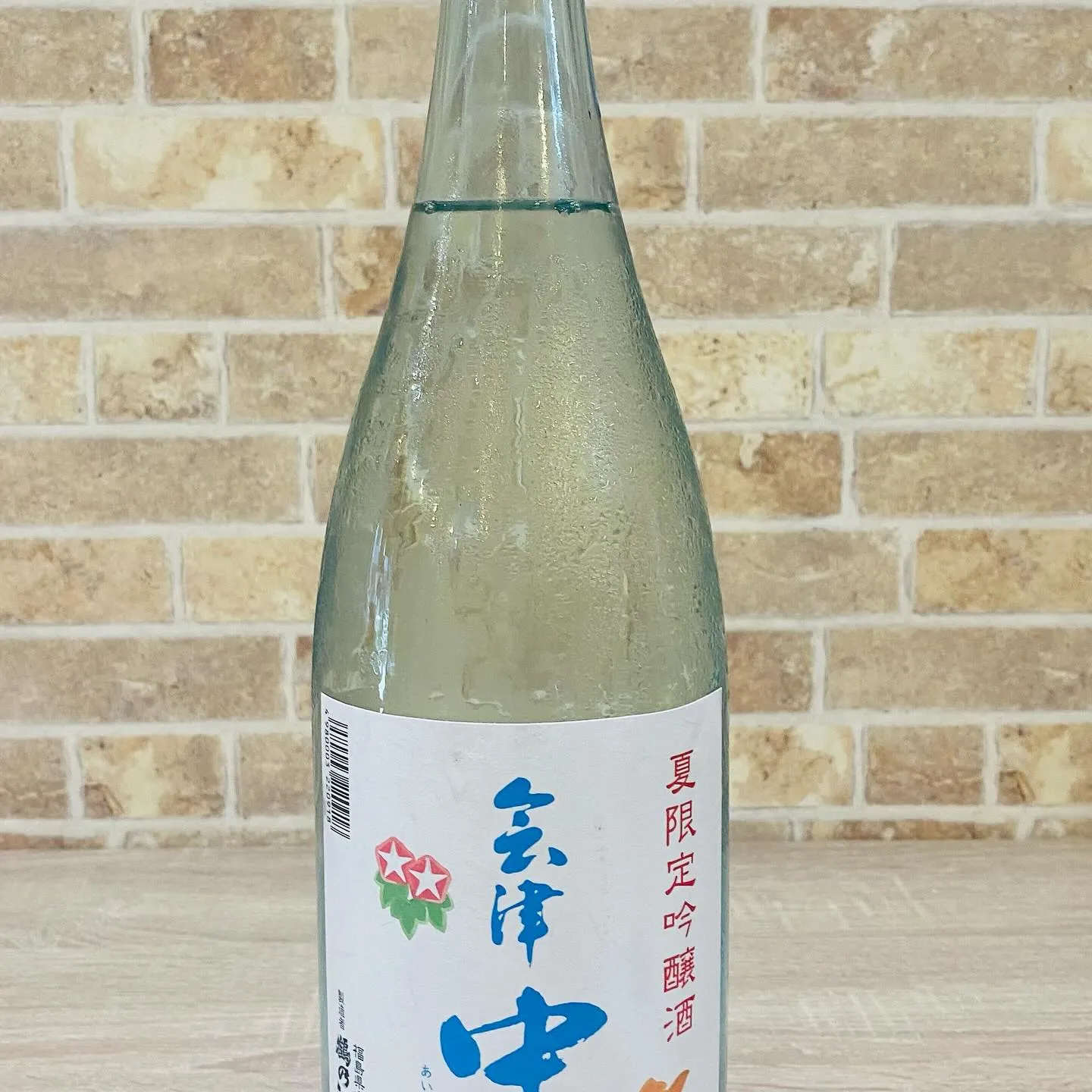 お疲れ様です‼️