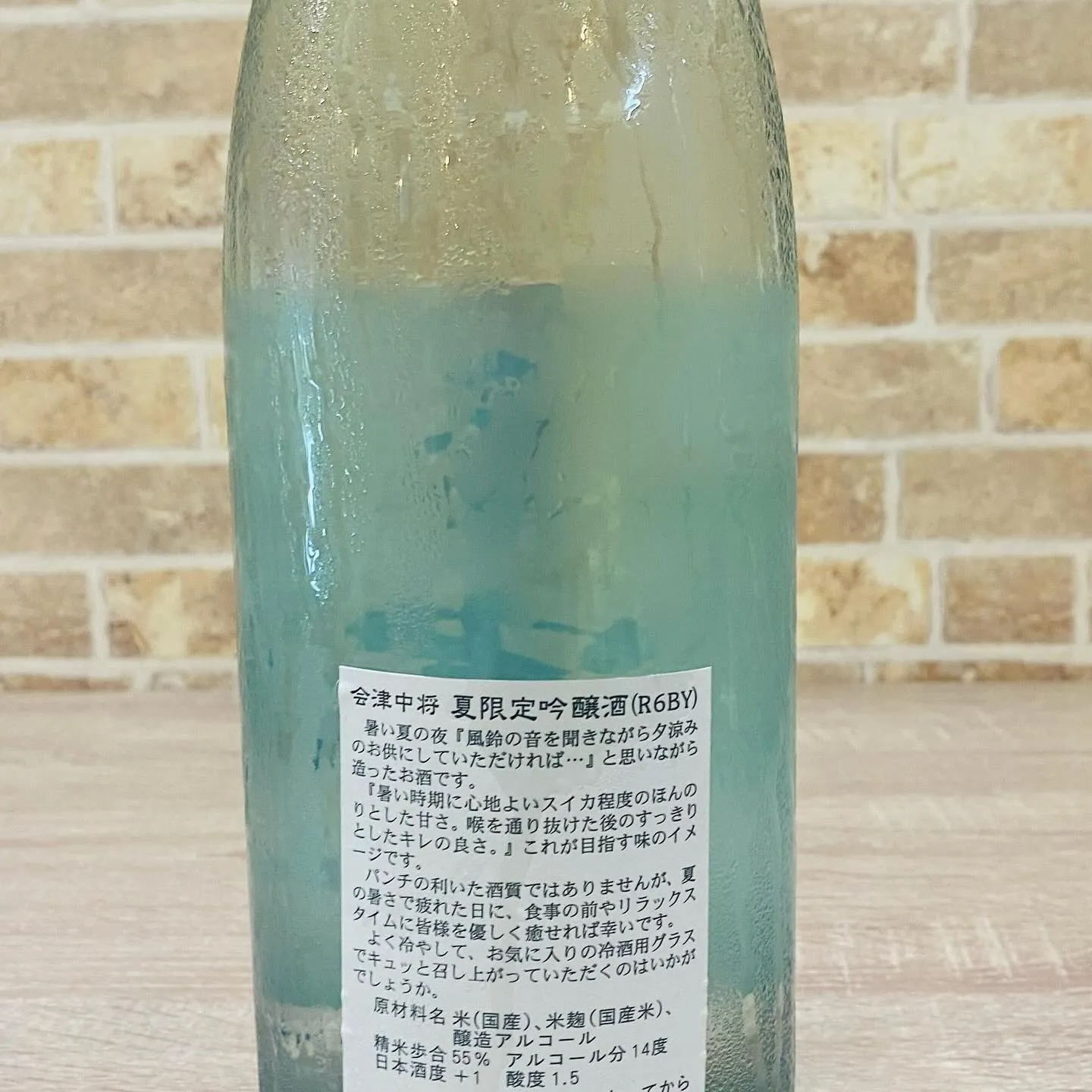 お疲れ様です‼️