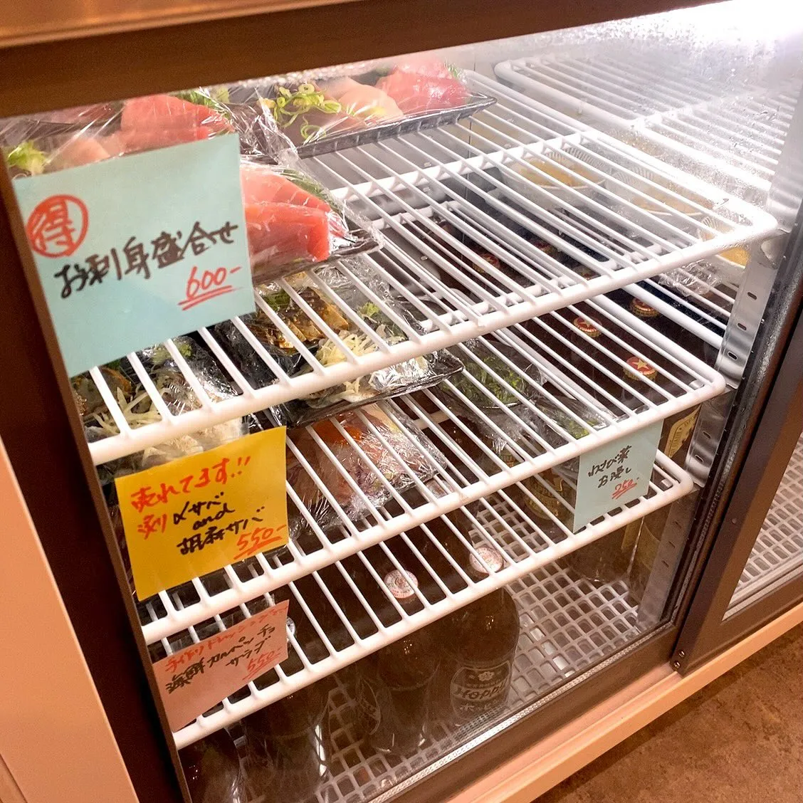 お疲れ様です‼️