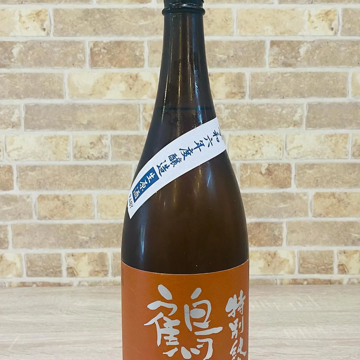お疲れ様です‼️