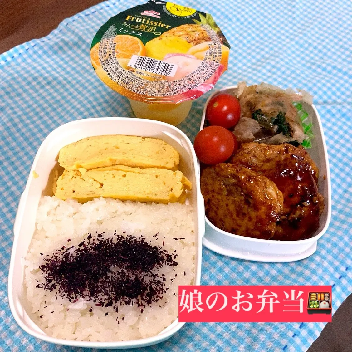 おはようございます☀️