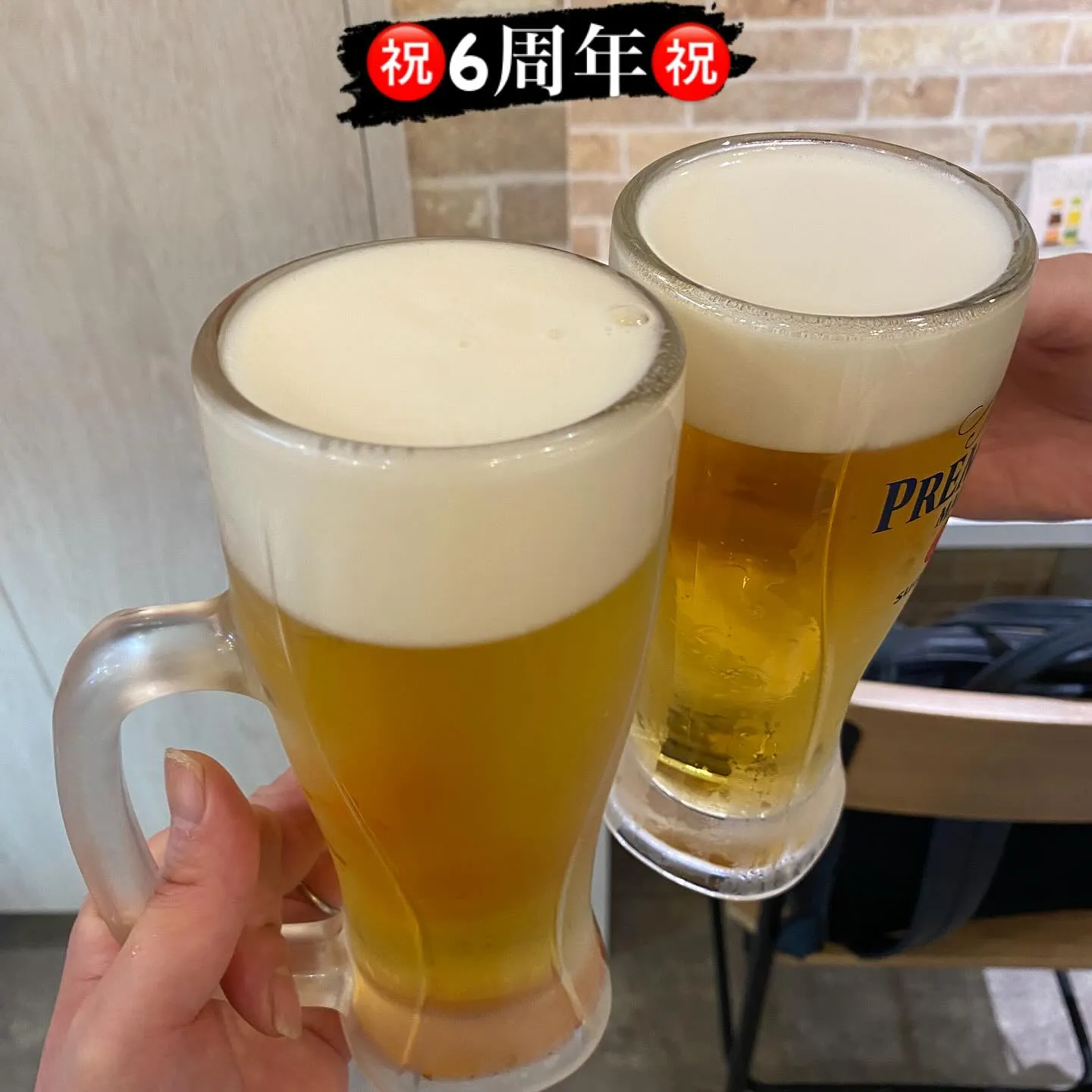 お疲れ様です🙏🏻
