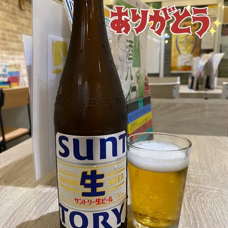 お疲れ様です🙏🏻