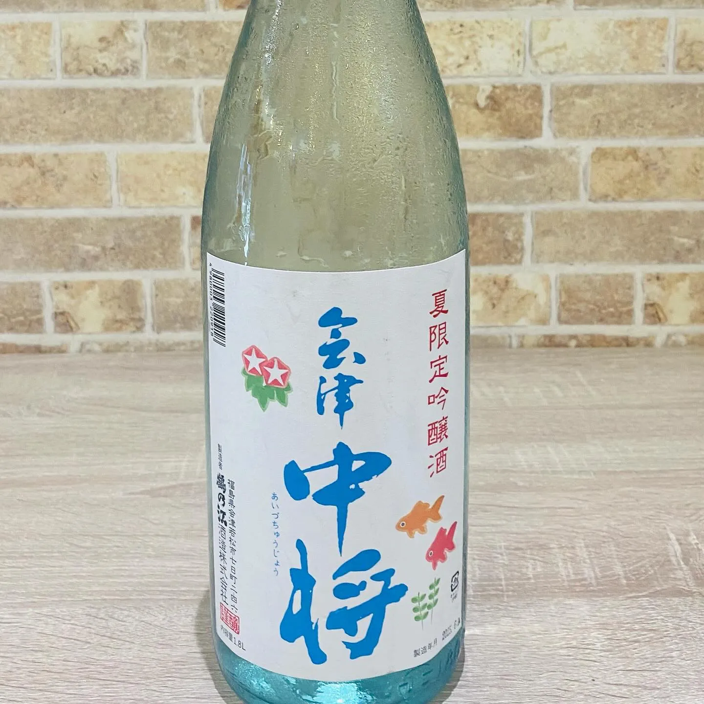 お疲れ様です‼️