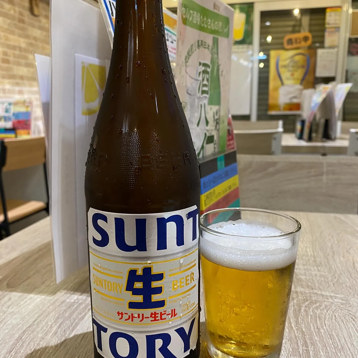 お疲れ様です‼️
