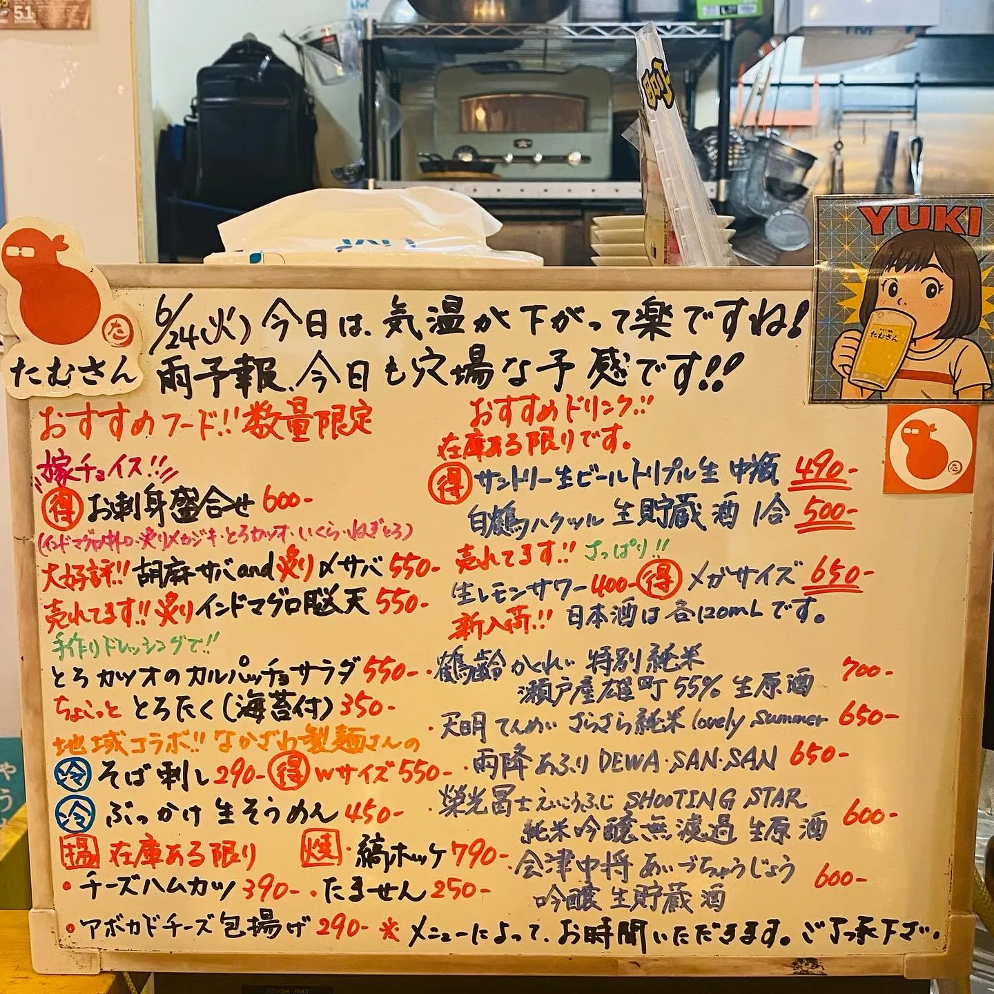 お疲れ様です。