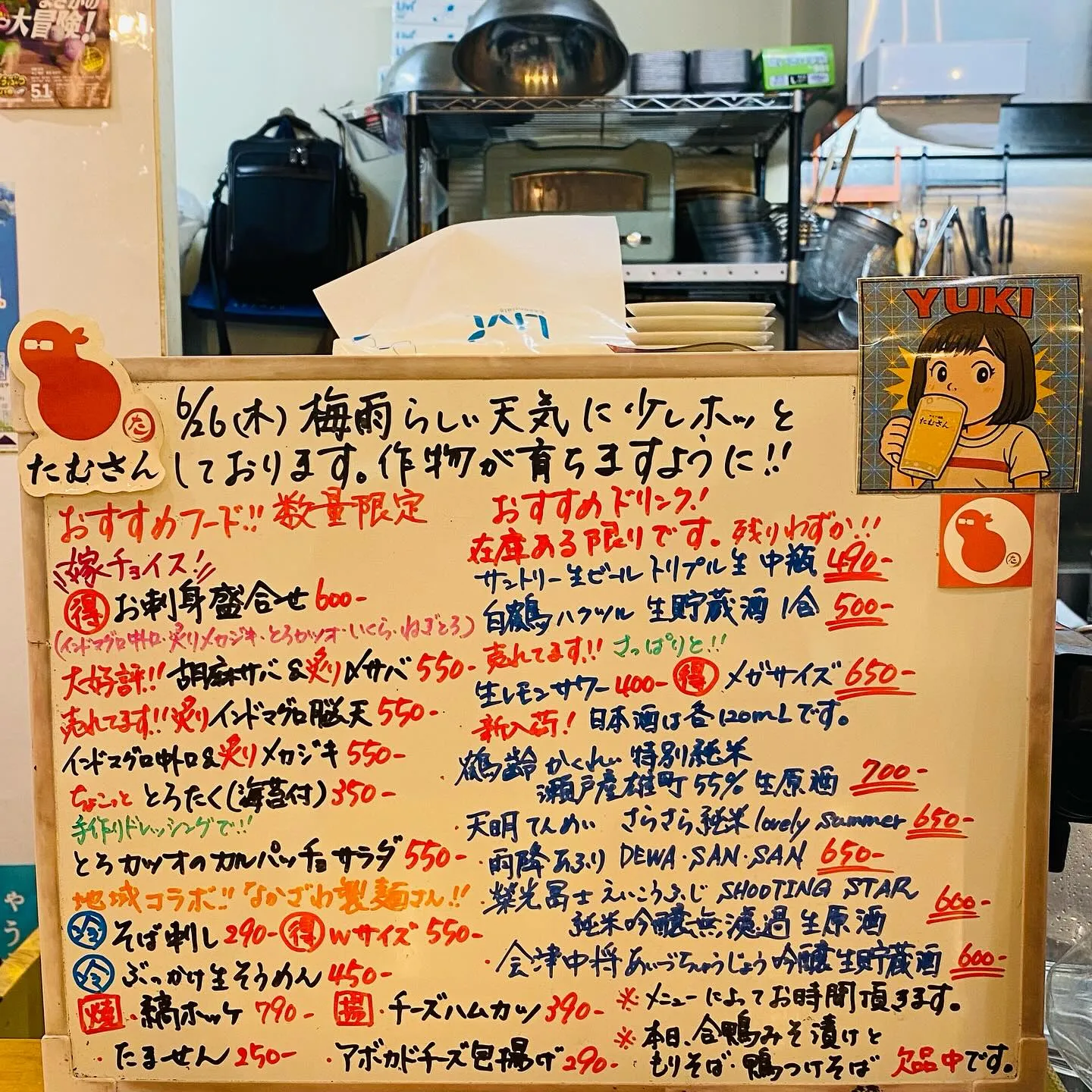 お疲れ様です。