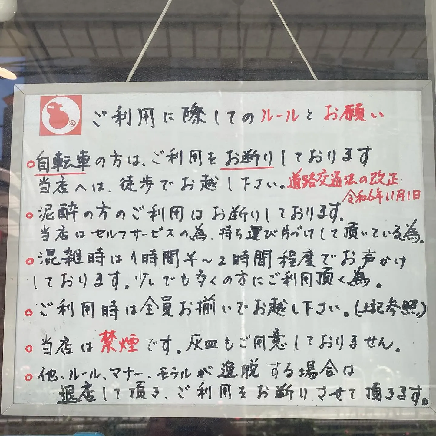 7月営業カレンダー