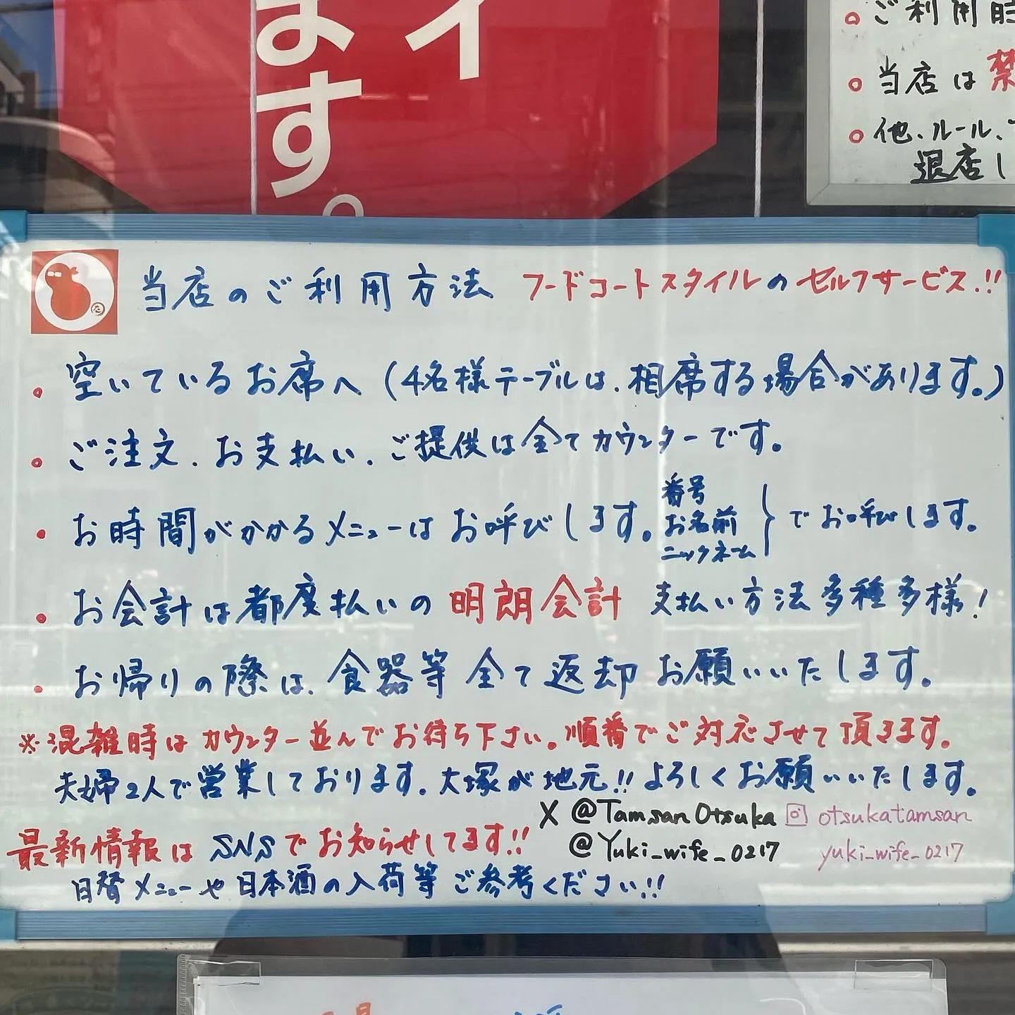 7月営業カレンダー