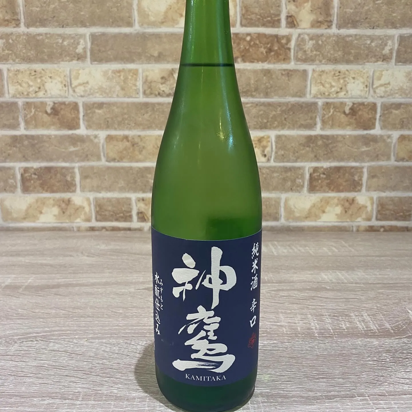 お疲れ様です‼️