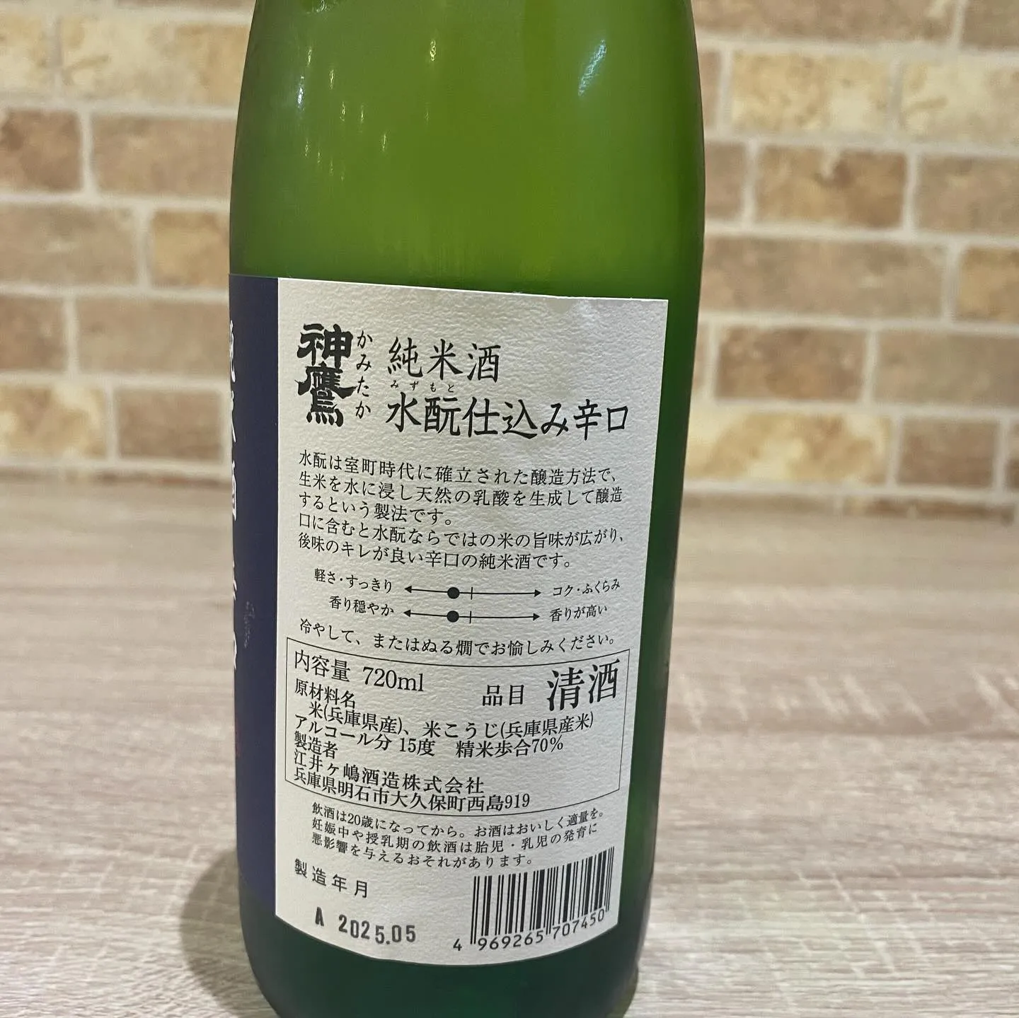 お疲れ様です‼️
