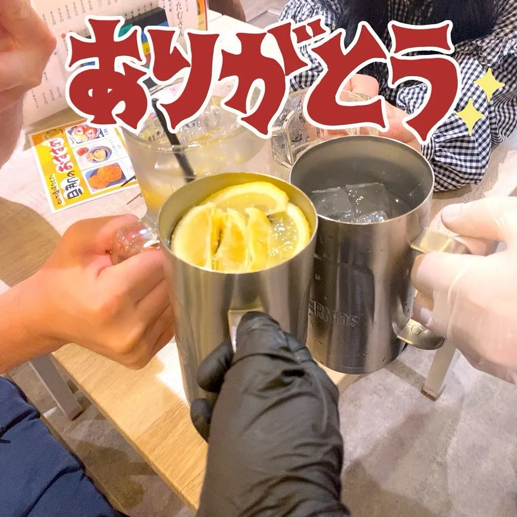 お疲れ様です🙏🏻
