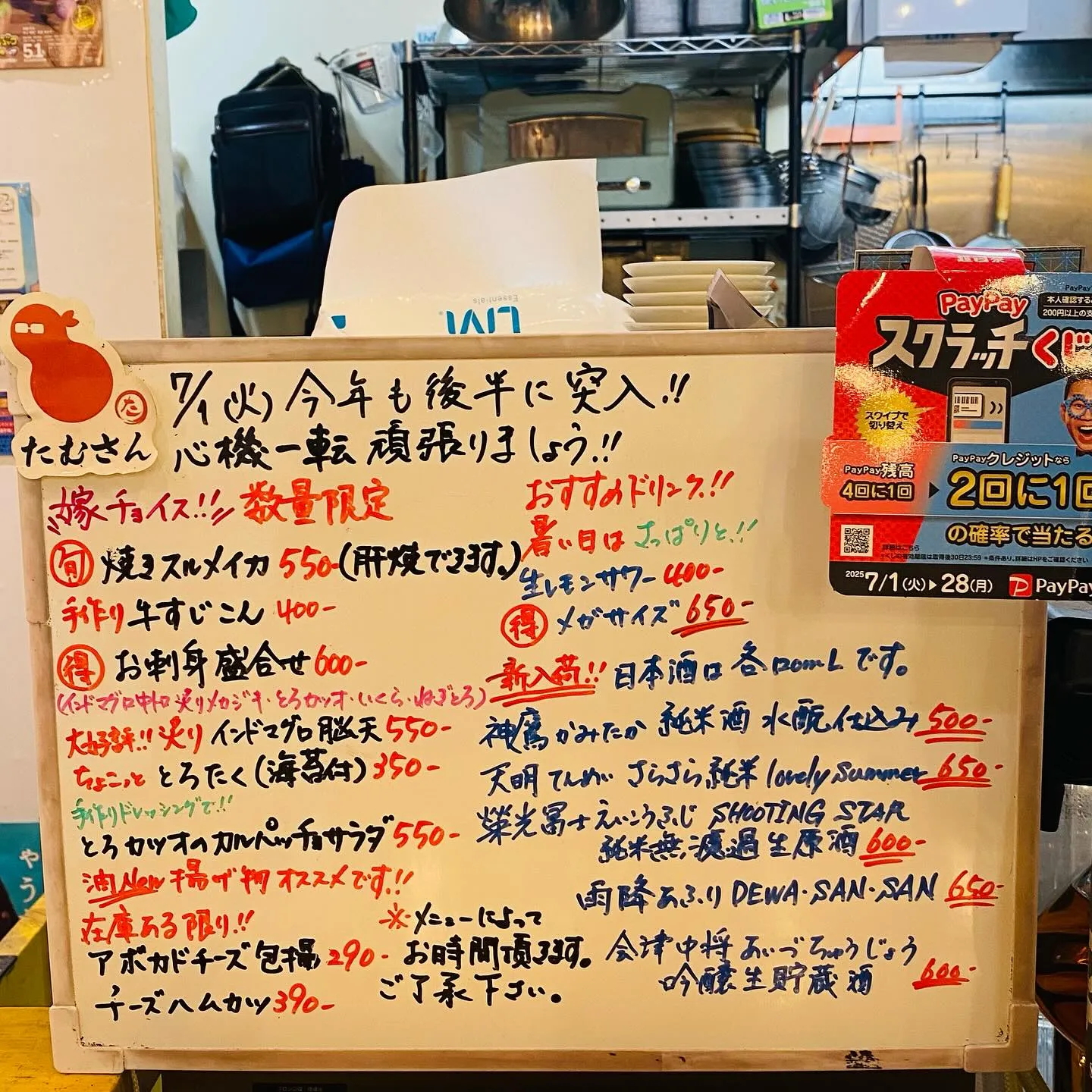 お疲れ様です‼️