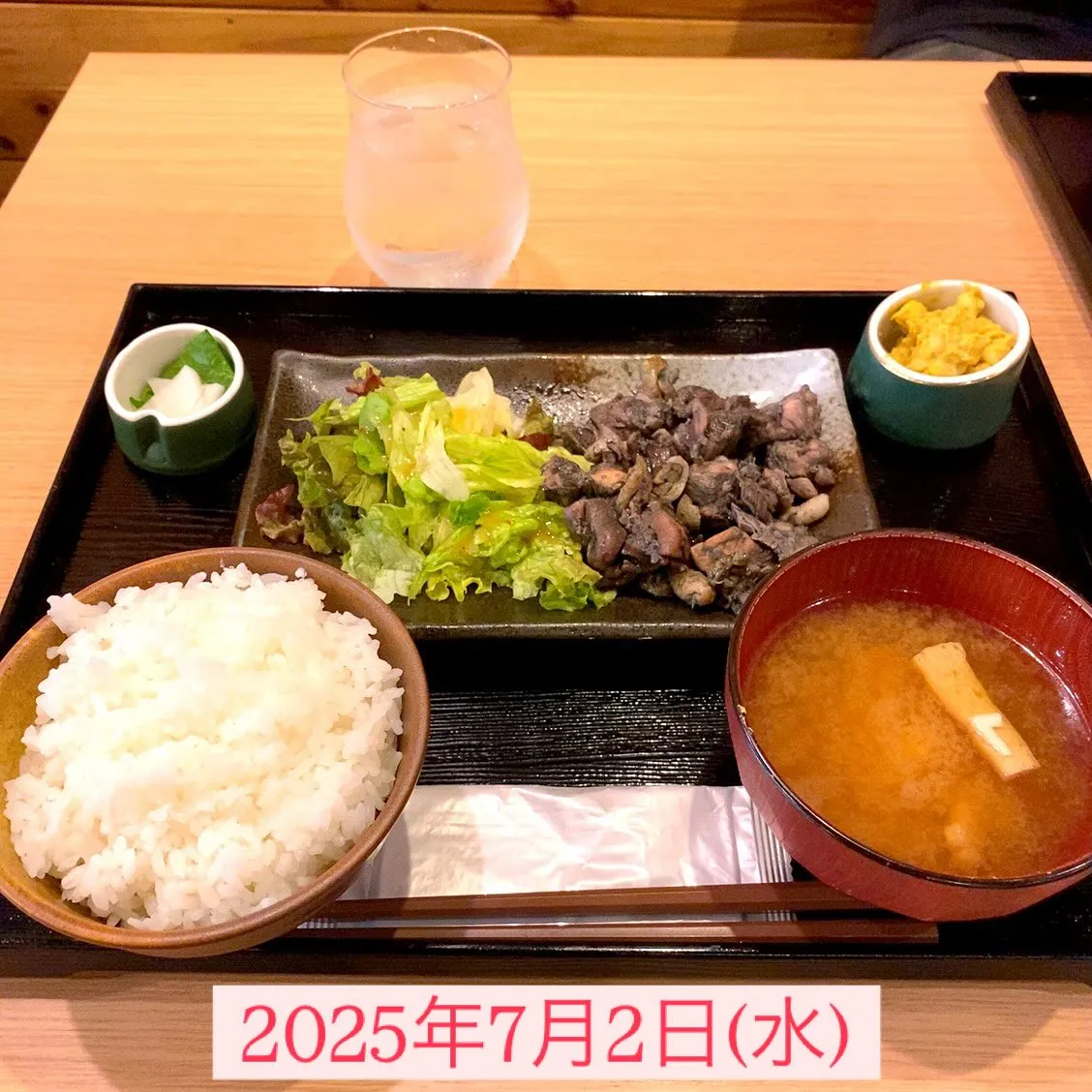 お疲れ様です❣️