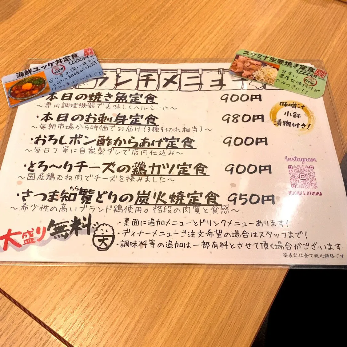 お疲れ様です❣️