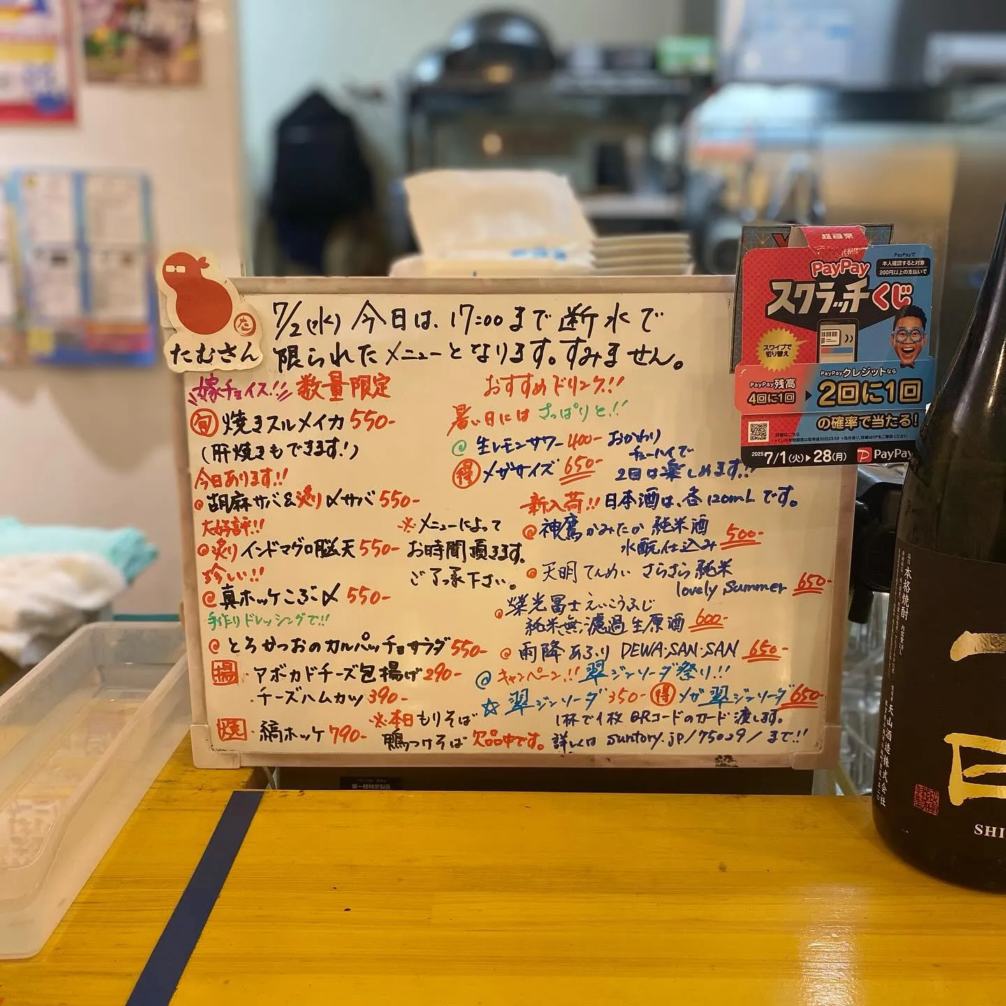 お疲れ様です🙇🏻‍♀️