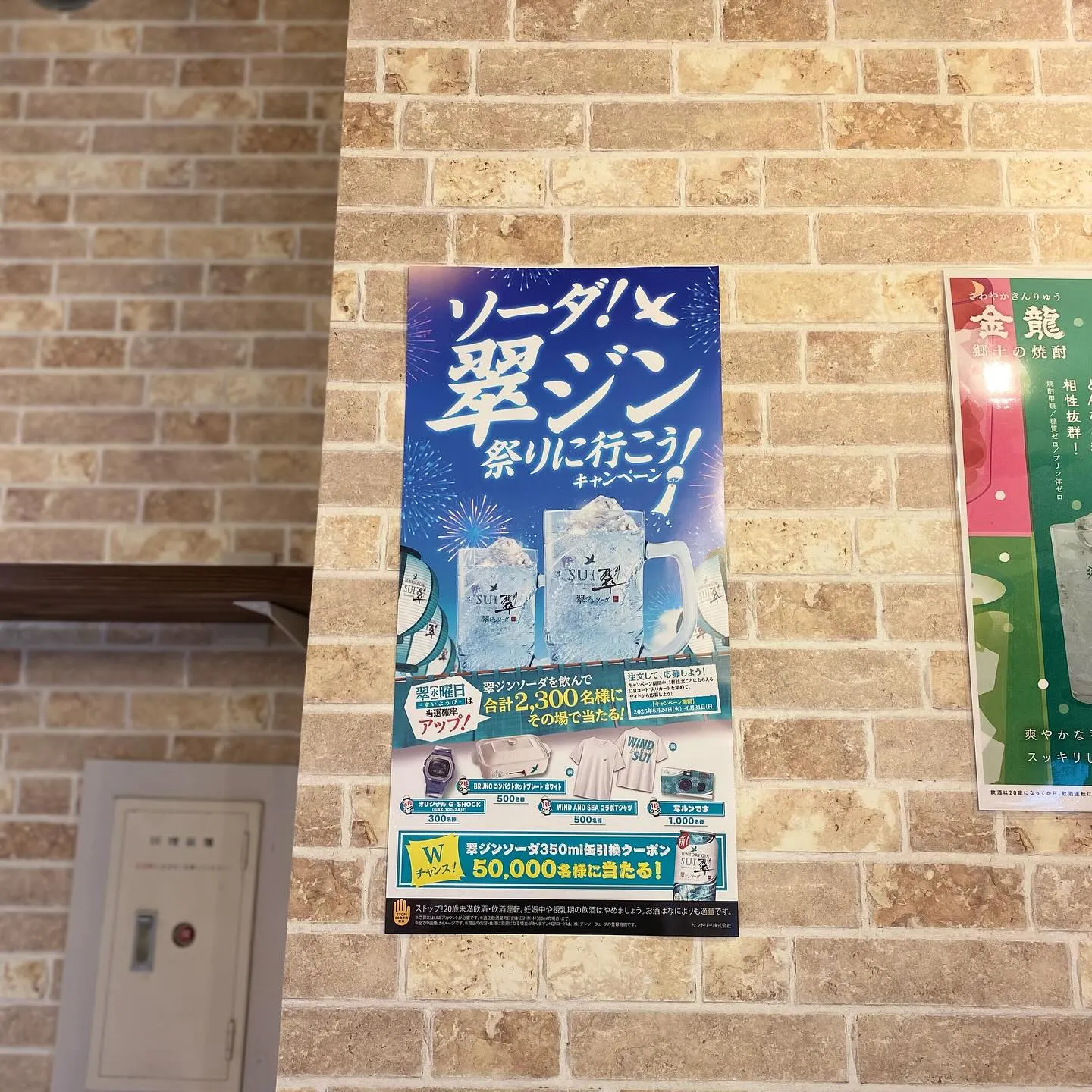 お疲れ様です🙇🏻‍♀️