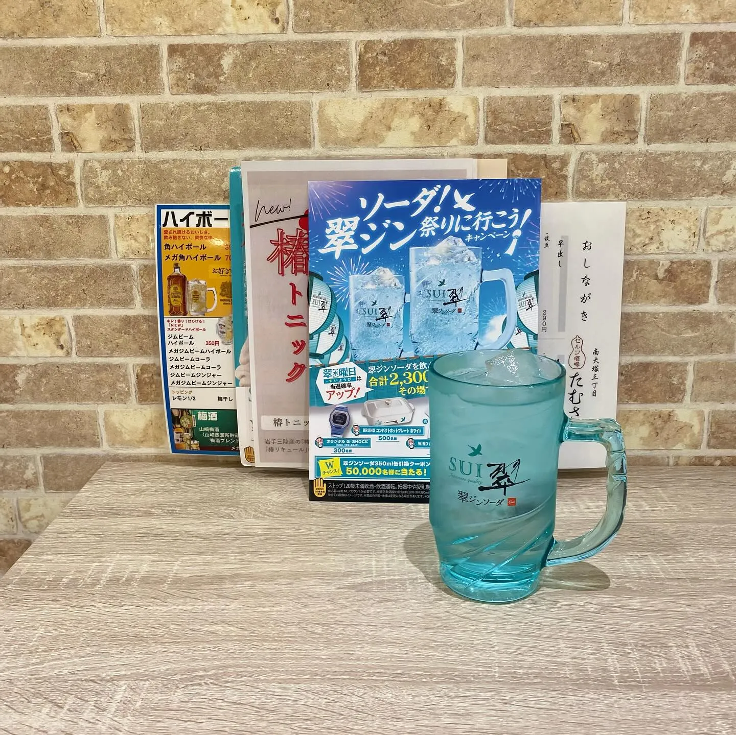 お疲れ様です🙇🏻‍♀️