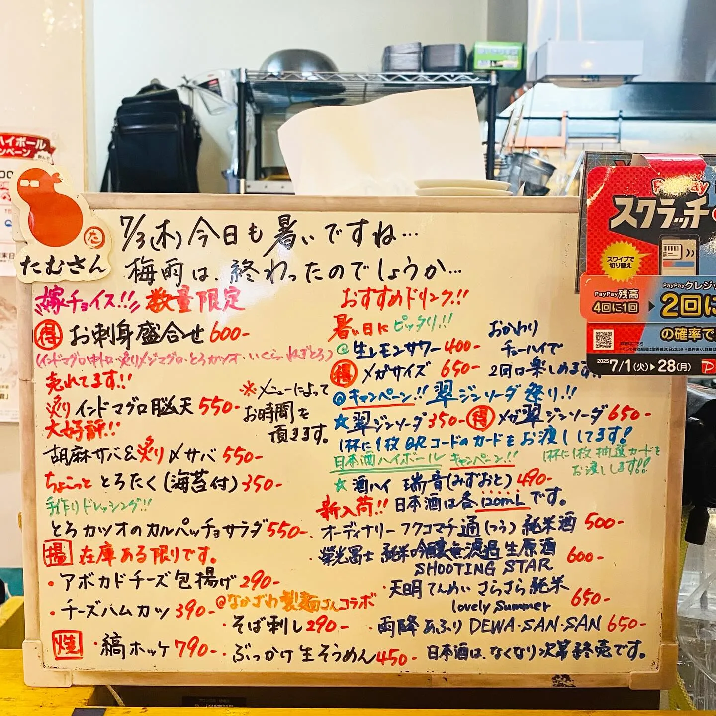 お疲れ様です‼️