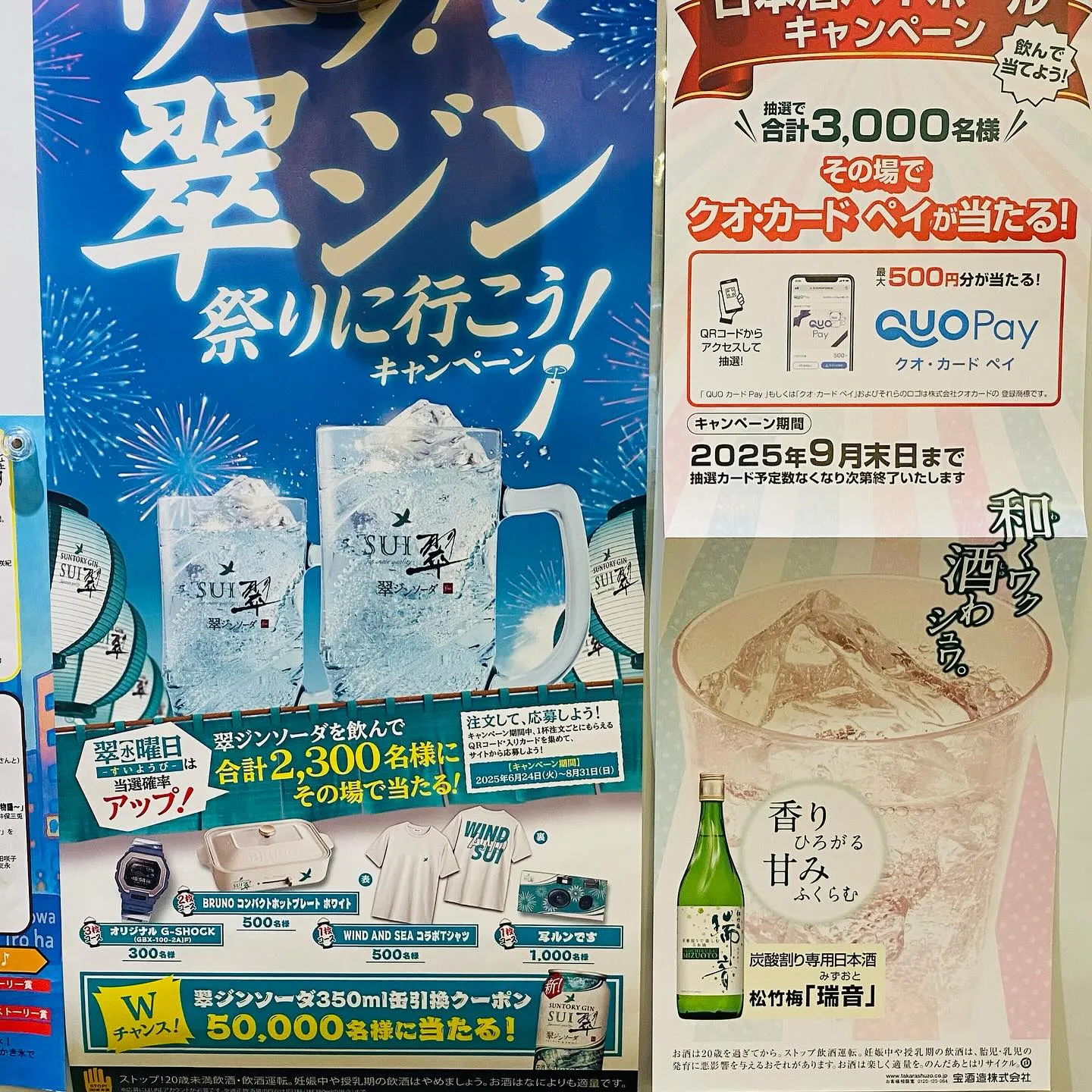 お疲れ様です‼️