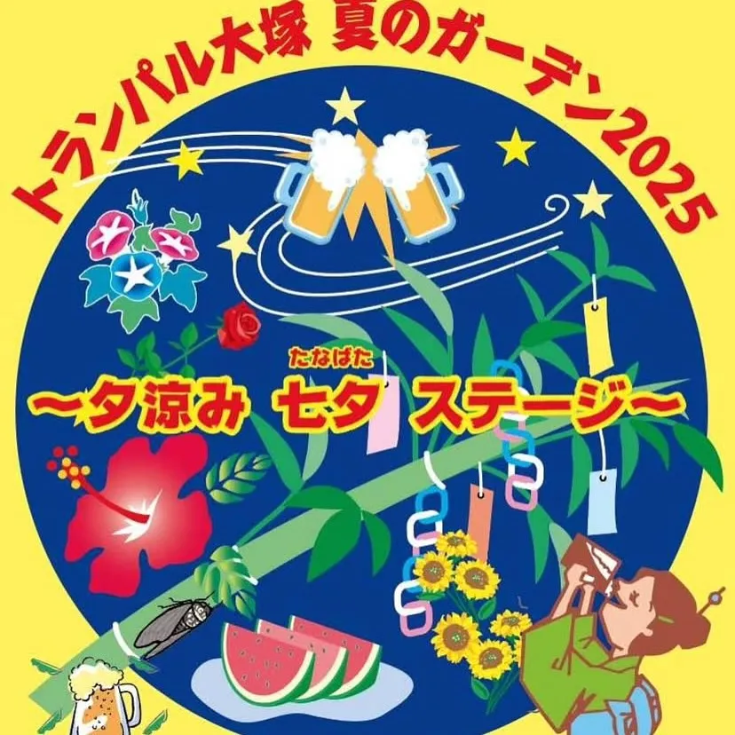 お疲れ様です‼️