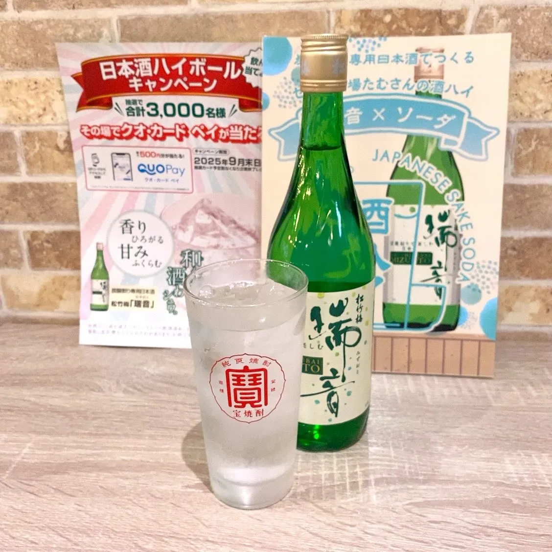 お疲れ様です‼️