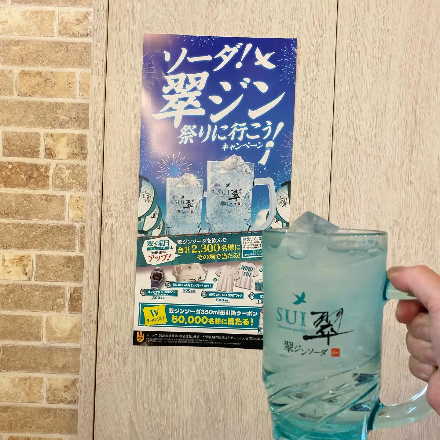 お疲れ様です‼️