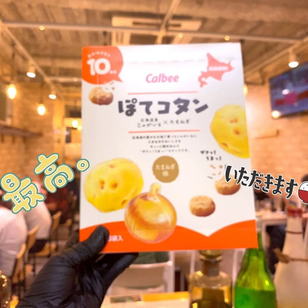 今宵もご来店誠にありがとうございました🙇