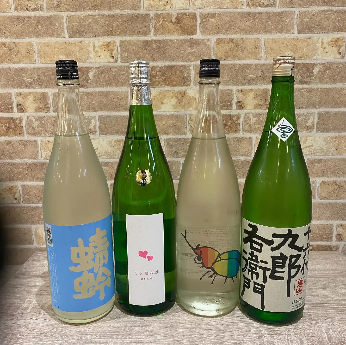 お疲れ様です‼️