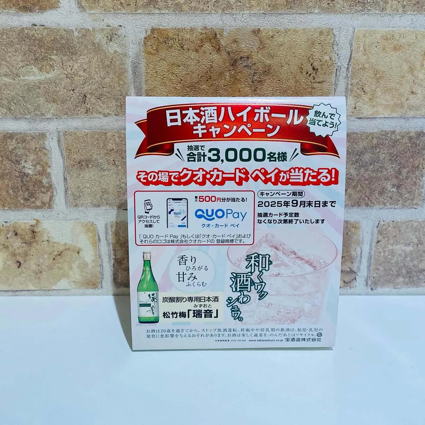 お疲れ様です‼️