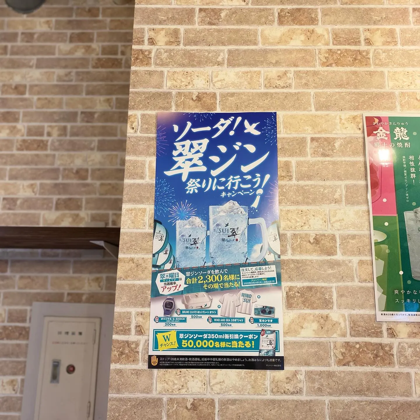 お疲れ様です‼️