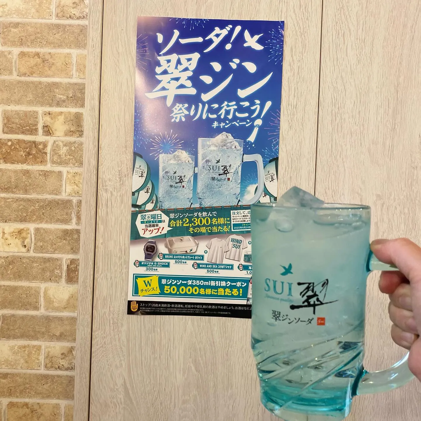 お疲れ様です‼️