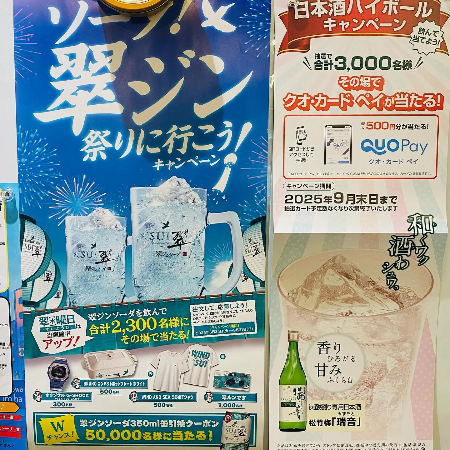 今宵も、まもなくオープンいたします🙇‍♀️