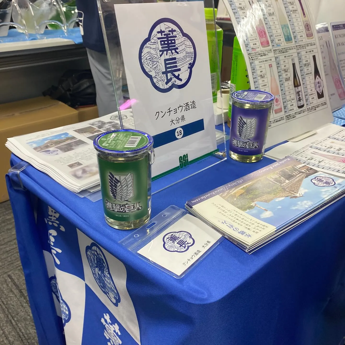 #テイスティングスタディ 🍶