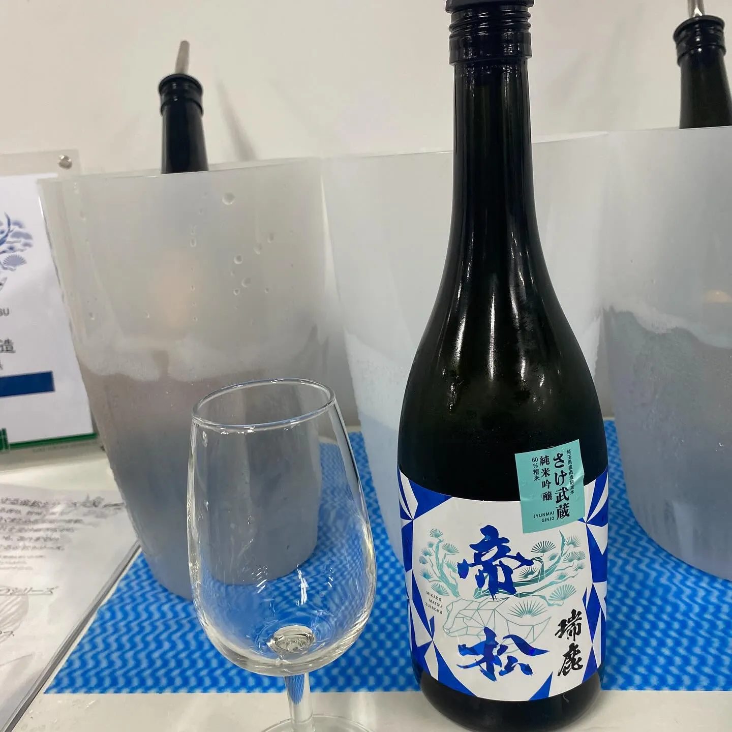 #テイスティングスタディ 🍶
