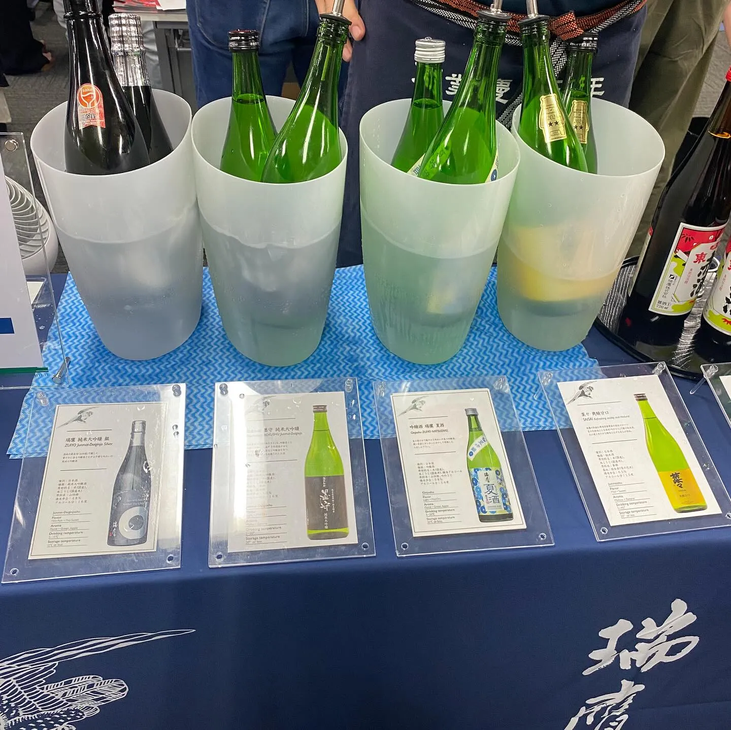 #テイスティングスタディ 🍶