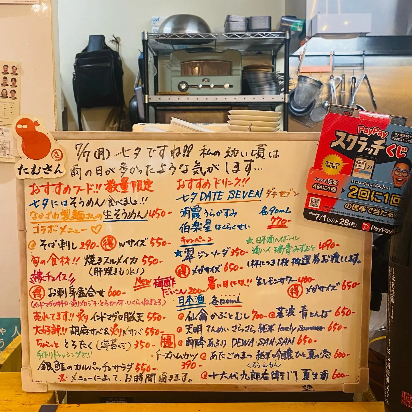 お疲れ様です❣️