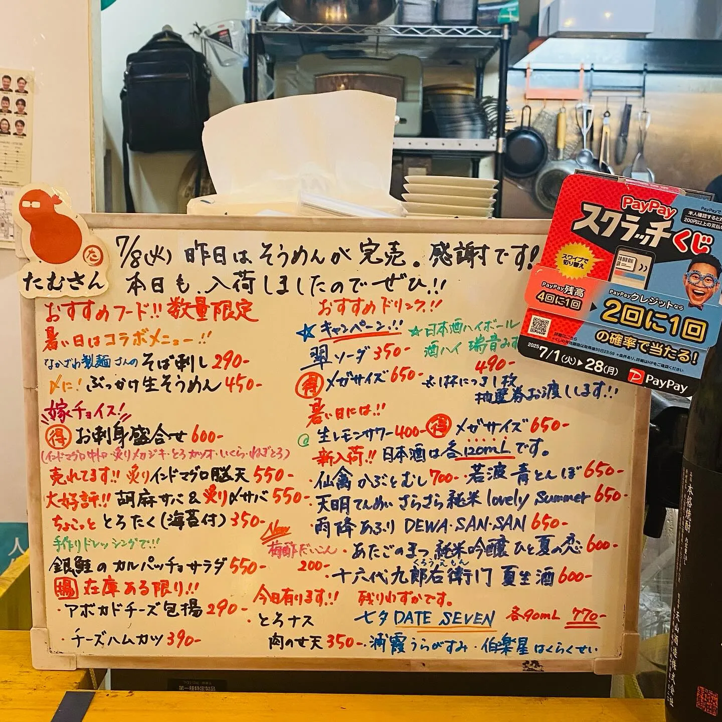お疲れ様です✨