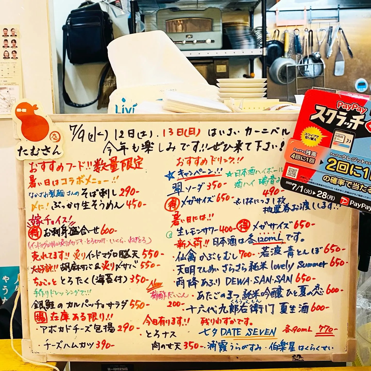 お疲れ様です‼️