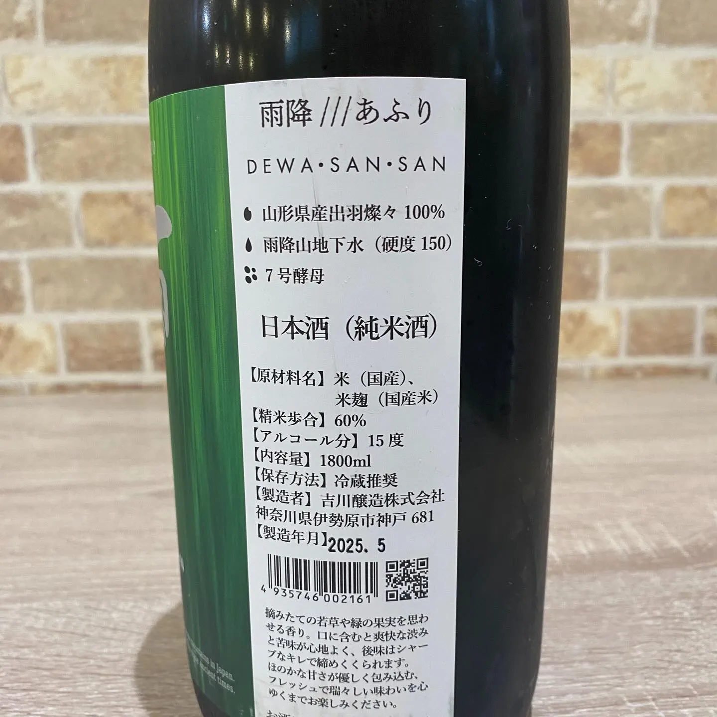 お疲れ様です‼️