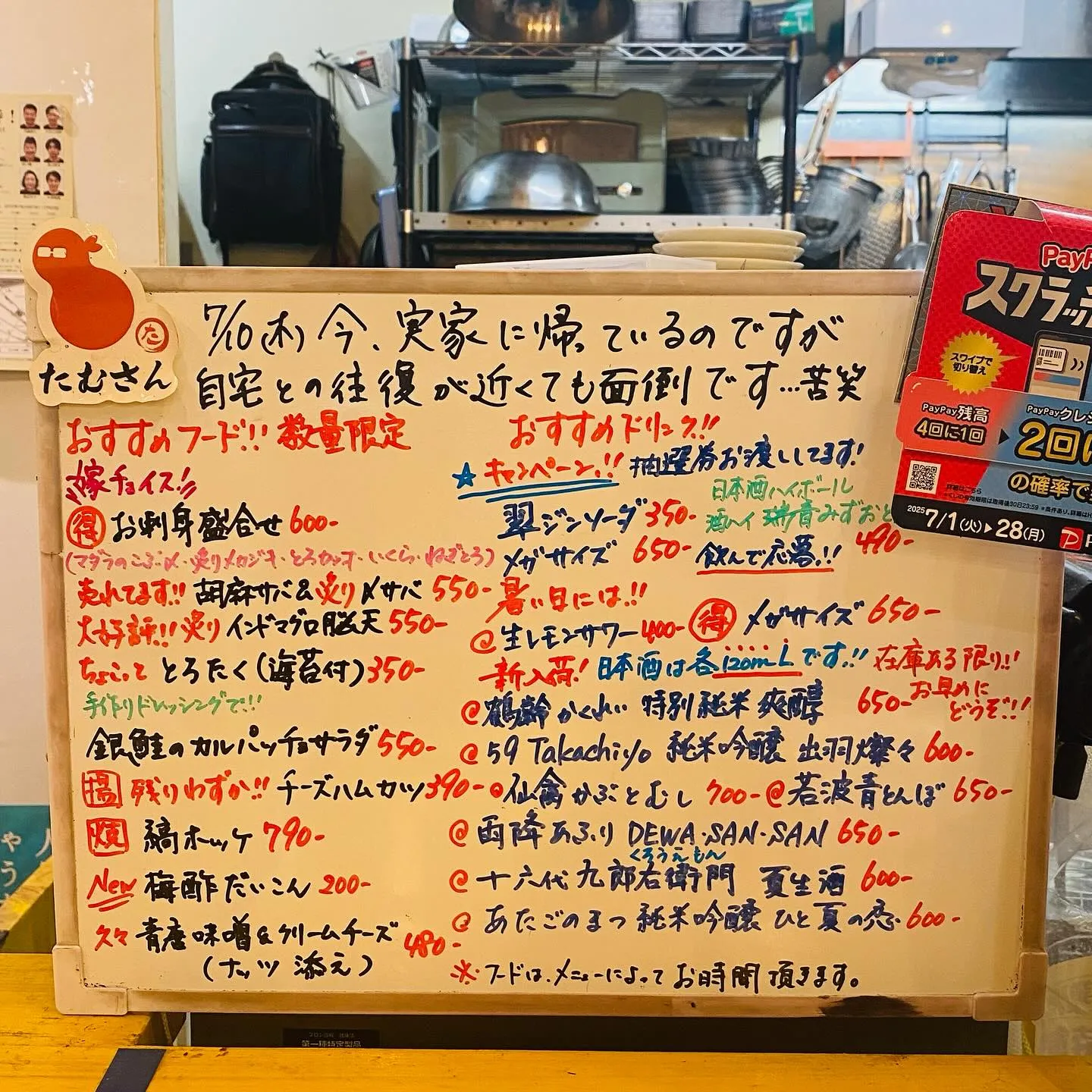 お疲れ様です😊