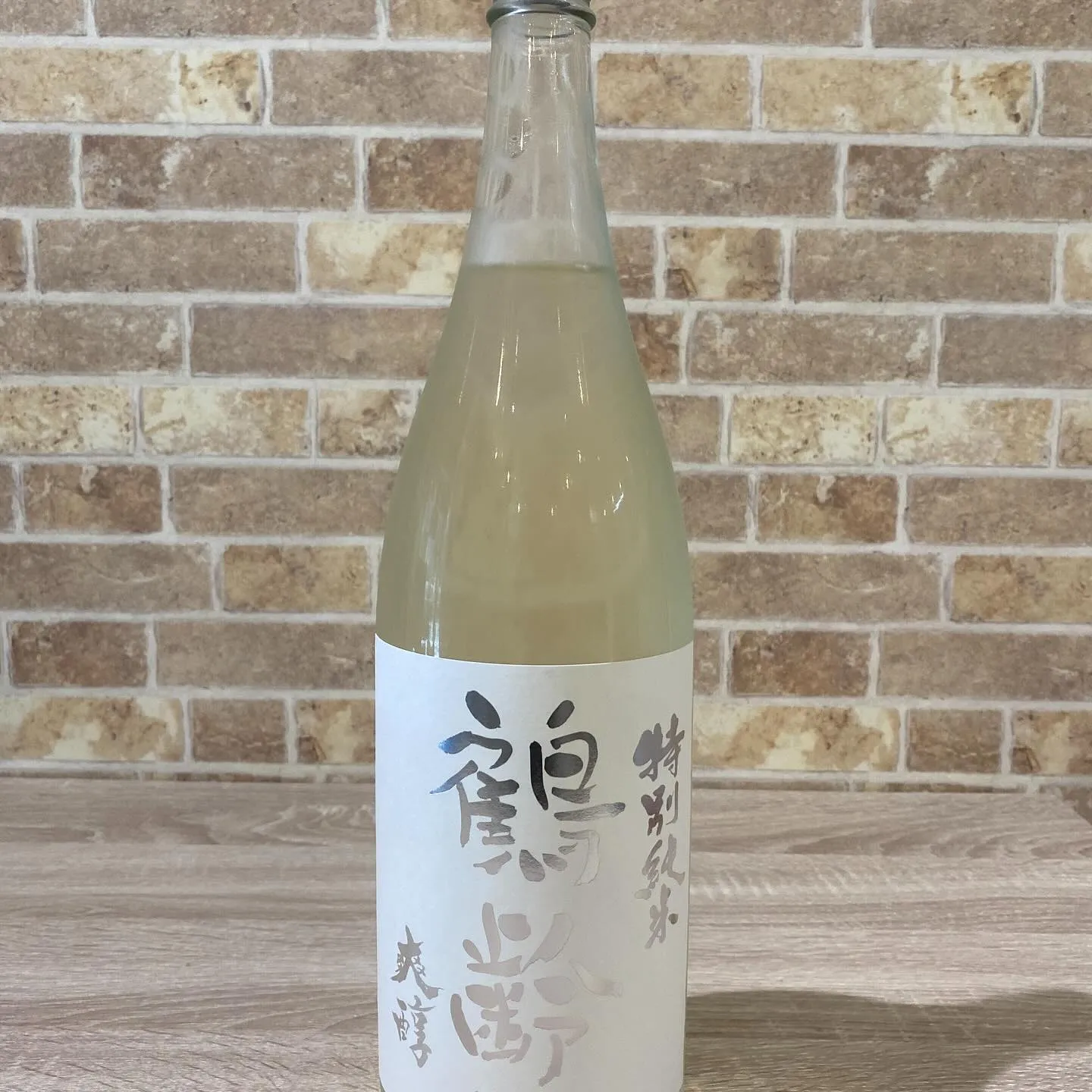 お疲れ様です😊
