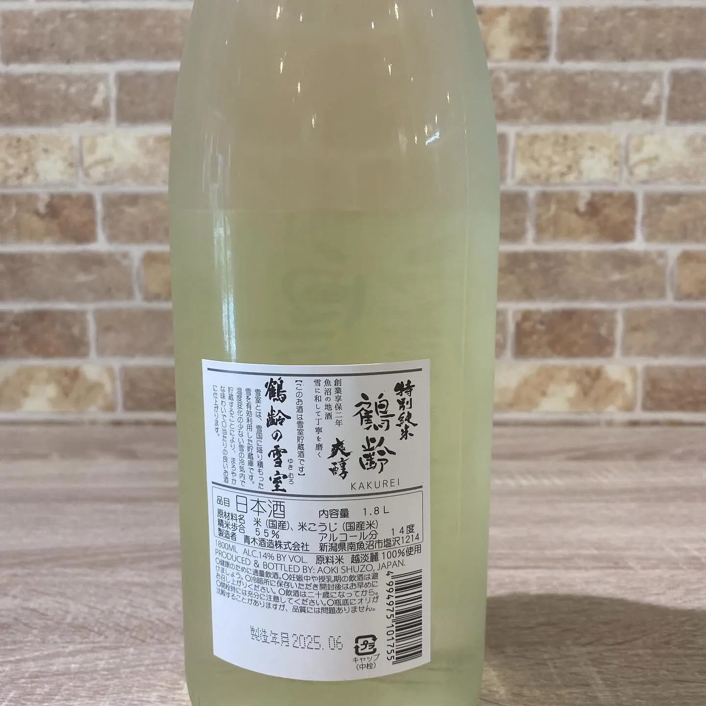 お疲れ様です😊