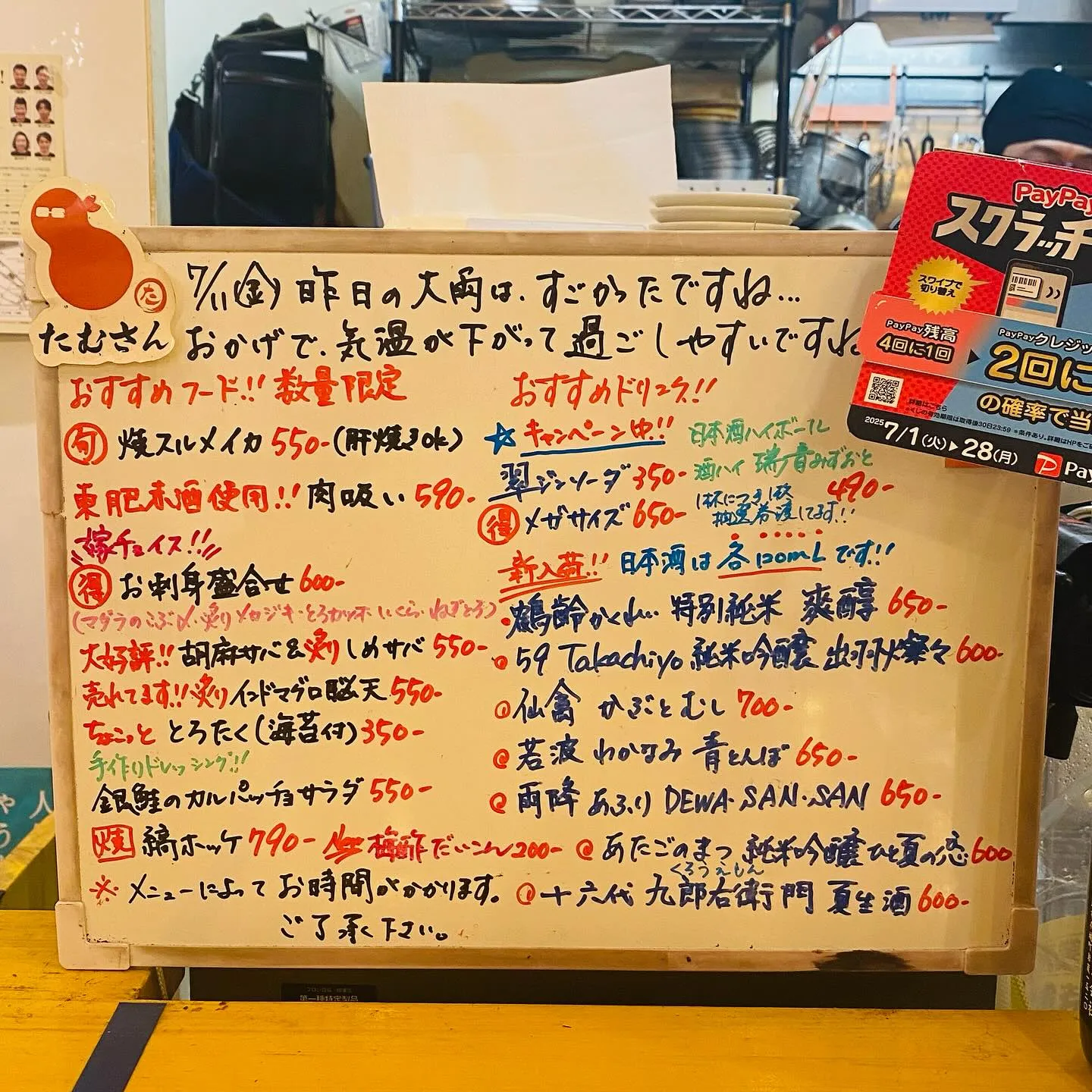 お疲れ様です。