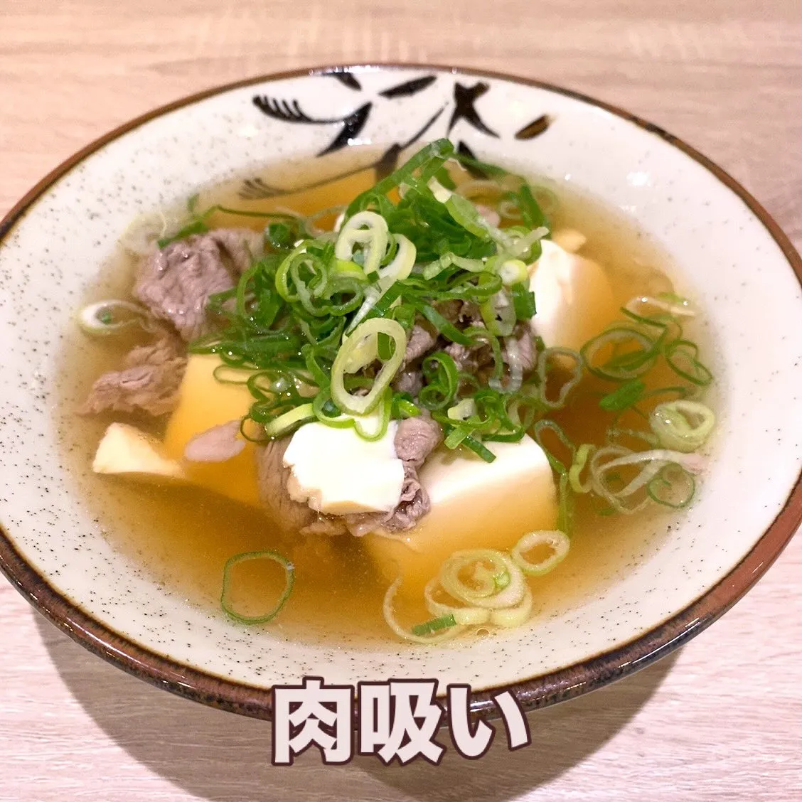 新メニューあります！！！