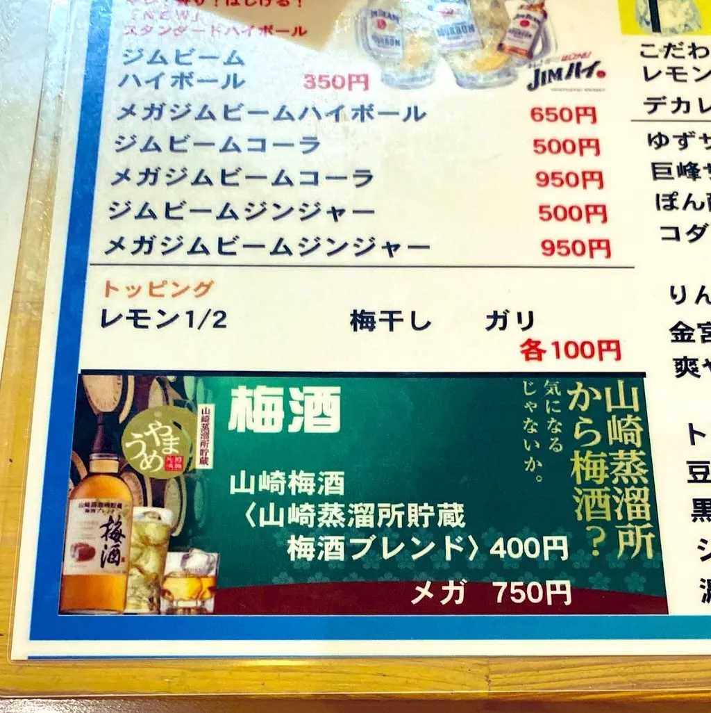 はい！無事オープンいたしました🙌