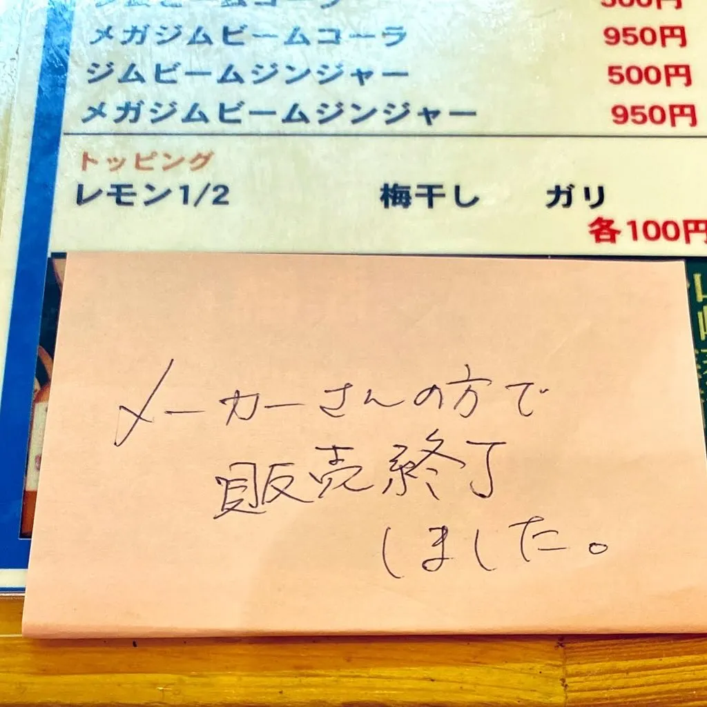 はい！無事オープンいたしました🙌